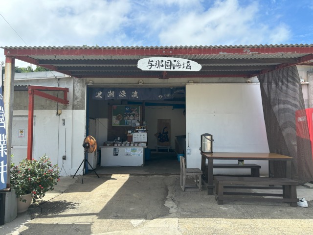 ＊OPEN SALE【与那国島/約3時間】初めての与那国島にもおすすめ☆島ガイドがご案内する観光スポット周遊ツアー《送迎付き＆写真無料》（No.6）