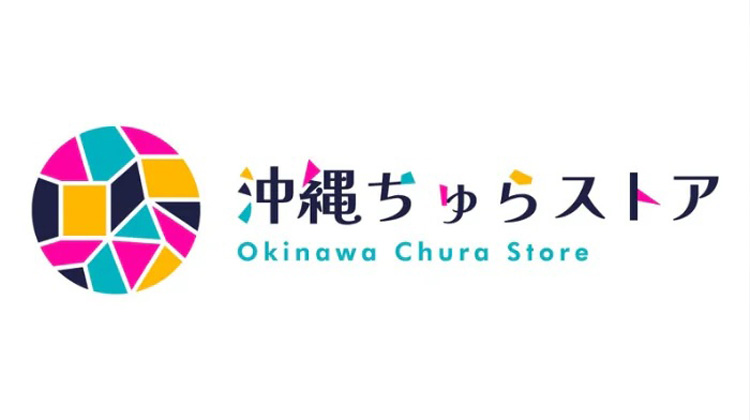 沖縄ちゅらストアKV