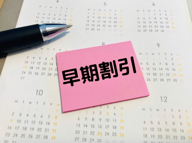 与那国島へ飛行機で行くには？運賃や所要時間・お得になるコツを徹底解説！