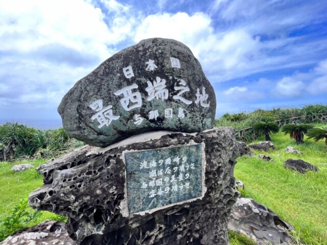 与那国島 観光地図ガイド！モデルコースと見どころを完全網羅