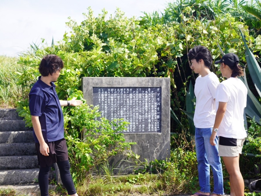 【与那国/1日】初めての与那国島におすすめ☆クバ民具づくり＆観光スポット周遊ツアー《ガイド同行・送迎付き・写真無料》（No.16）
