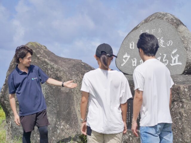 与那国島・立神岩の絶景を味わうための完全ガイド！