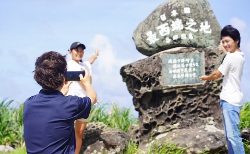 与那国島周遊ツアー、観光スポット、ガイド付き