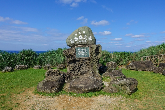 日本最西端の碑 与那国島 西崎
