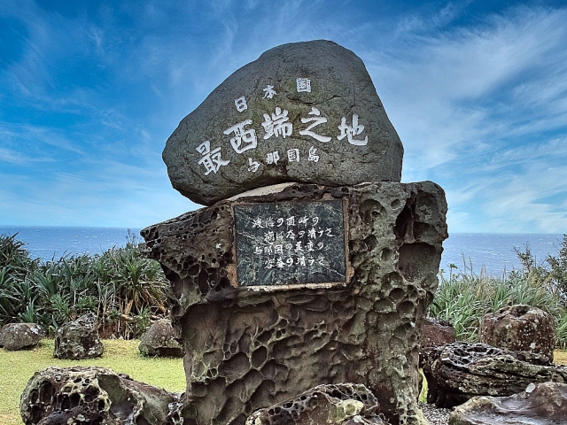 ★夏の特別SALE【与那国島/約3時間】初めての与那国島におすすめ☆島ガイドと行く「Dr.コトー診療所」ロケ地を巡る観光スポット周遊ツアー《送迎付き＆写真無料》（No.6）