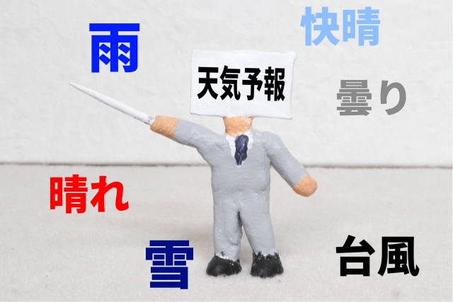 与那国島の服装はこれで完璧！季節ごとのおすすめコーデと必需品を徹底解説