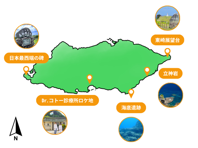 与那国島観光地図ガイド！モデルコースと見どころを完全網羅