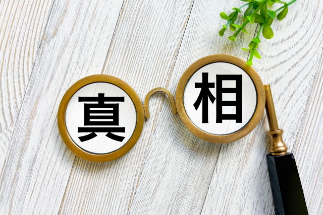 与那国島って本当に怖い場所？噂の真相について徹底解説！