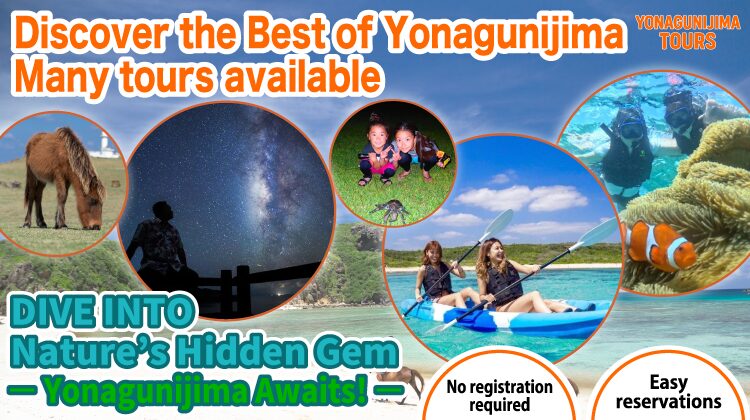 Yonaguni Island TOP_sp_g