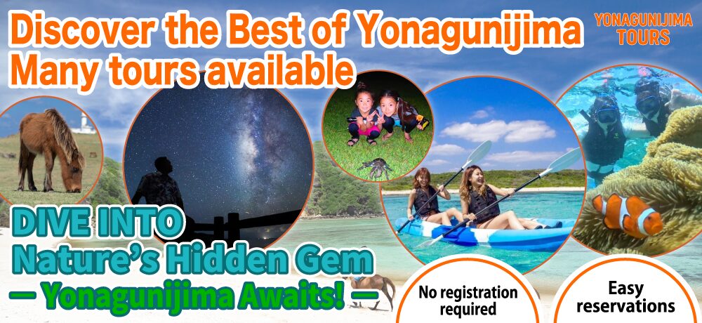 Yonaguni Island TOP_pc_g