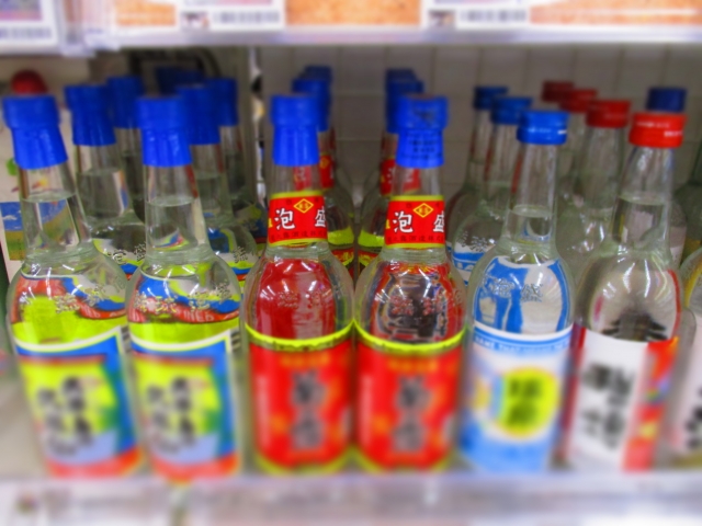 沖縄 泡盛 お土産